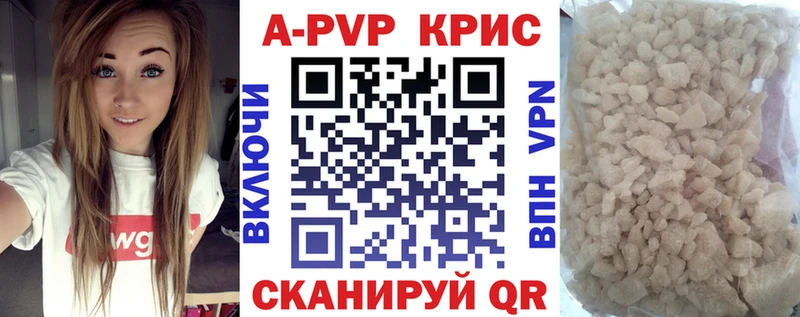 сколько стоит  мега ссылки  APVP VHQ  Лыткарино 