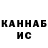 Амфетамин VHQ Almatov Nursultan