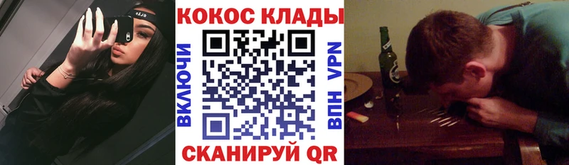 КОКАИН Боливия  наркошоп  Лыткарино 
