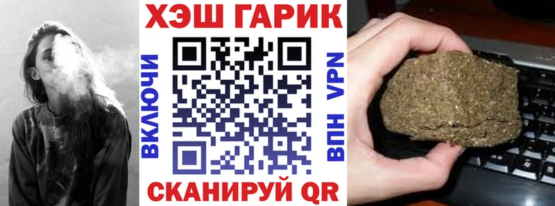 ГАШИШ убойный  мега как войти  Лыткарино 