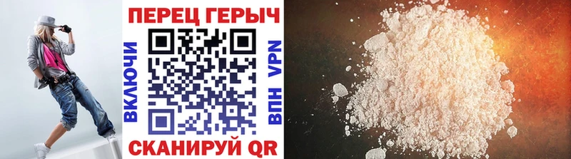 Героин хмурый  купить   Лыткарино 