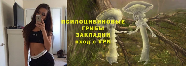 марки nbome Сатка