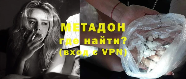 гашишное масло Волоколамск