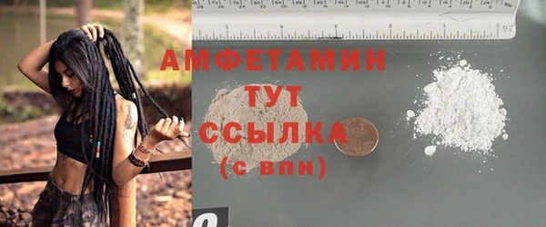 ПСИЛОЦИБИНОВЫЕ ГРИБЫ Волосово