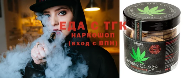 гашишное масло Волоколамск
