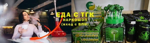 ПСИЛОЦИБИНОВЫЕ ГРИБЫ Волосово