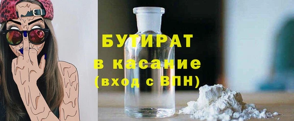 гашишное масло Волоколамск