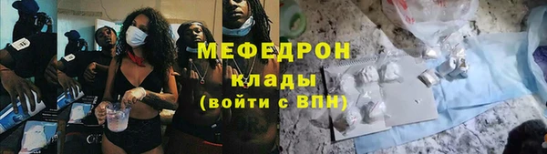 гашишное масло Волоколамск