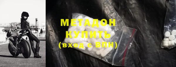 ПСИЛОЦИБИНОВЫЕ ГРИБЫ Волосово