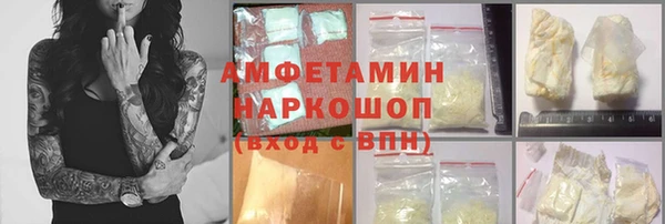 ПСИЛОЦИБИНОВЫЕ ГРИБЫ Волосово