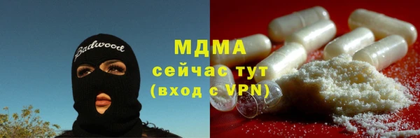 MESCALINE Вязники