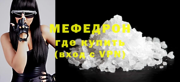 гашишное масло Волоколамск