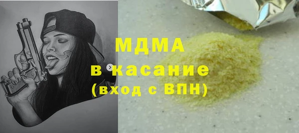 спиды Володарск