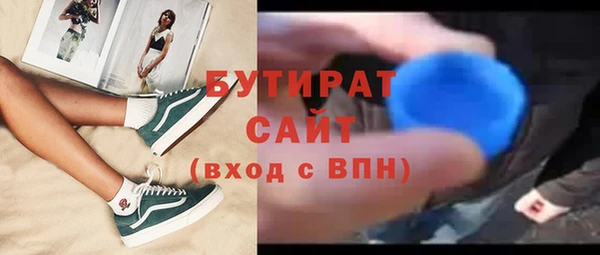 ПСИЛОЦИБИНОВЫЕ ГРИБЫ Волосово