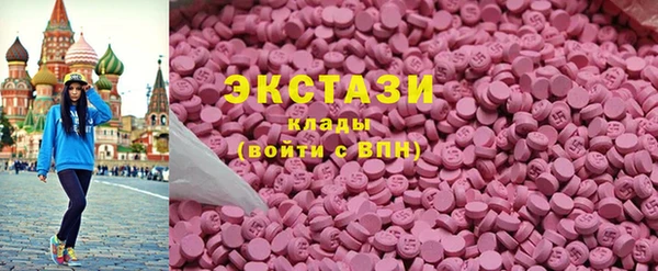 ПСИЛОЦИБИНОВЫЕ ГРИБЫ Волосово