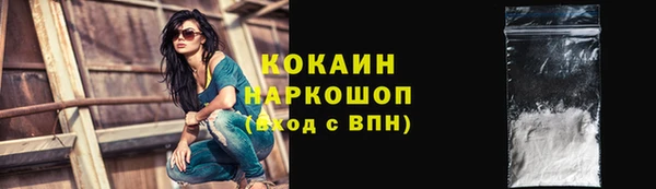 соль ск Сафоново