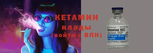 ПСИЛОЦИБИНОВЫЕ ГРИБЫ Волосово