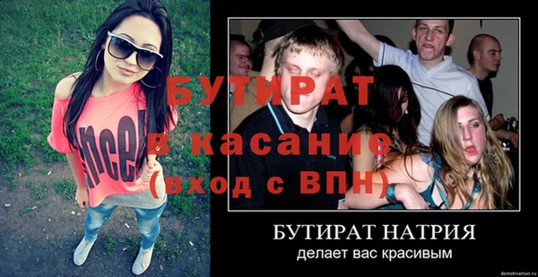 спиды Володарск