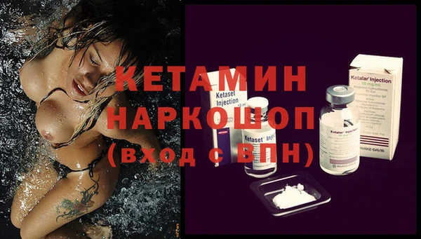 спиды Володарск