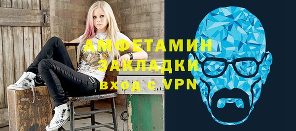 гашишное масло Волоколамск