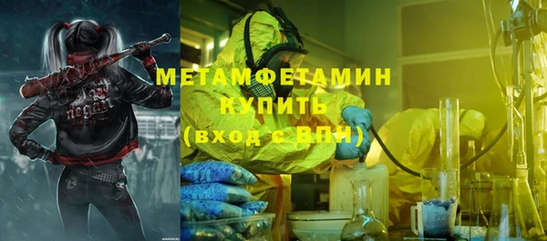 ПСИЛОЦИБИНОВЫЕ ГРИБЫ Волосово