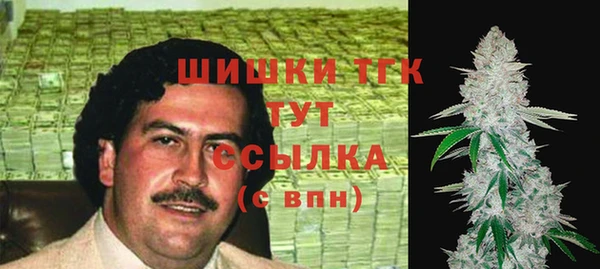 гашишное масло Волоколамск