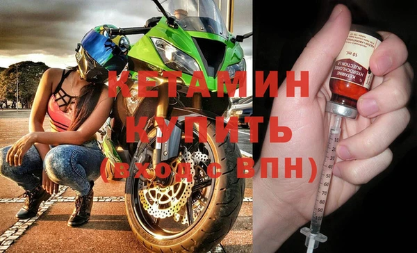 спиды Володарск
