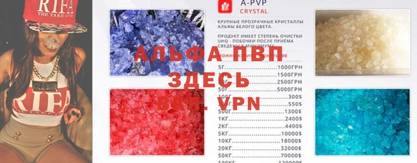 спиды Володарск