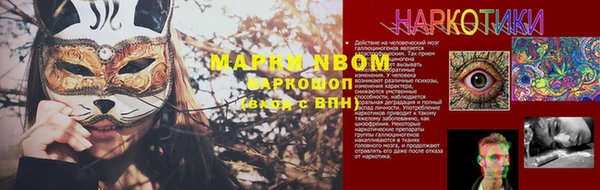 гашишное масло Волоколамск