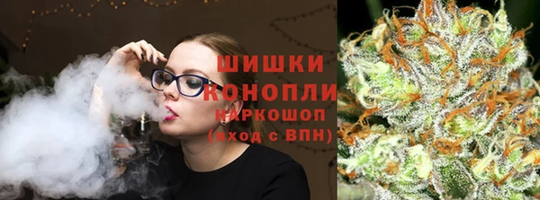 каннабис Саяногорск