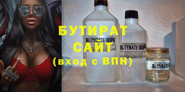 каннабис Саяногорск