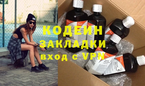 спиды Володарск