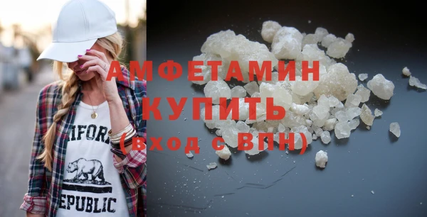 MDMA Вязьма