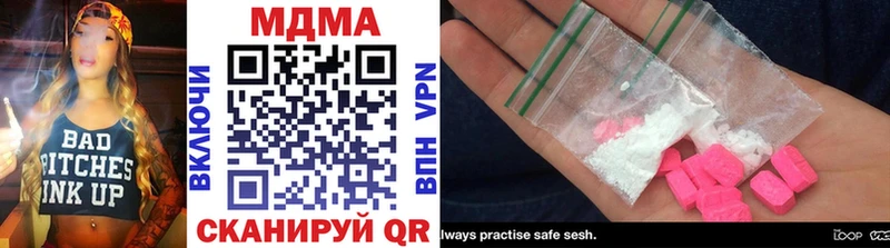 MDMA VHQ  Лыткарино 