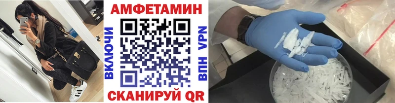 Первитин мет  мега ССЫЛКА  Лыткарино 